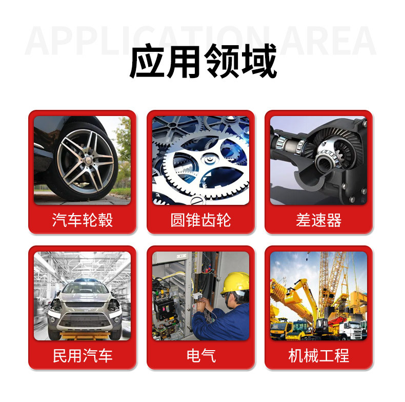 差速器轴承-伍玖_12.jpg