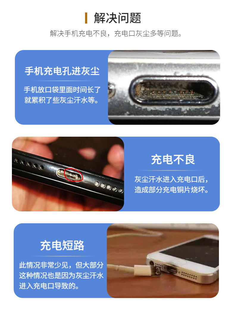 背贴详情-207.jpg