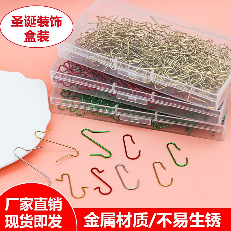 圣诞装饰金属S钩 彩色小挂钩 圣诞树挂饰吊钩 工厂价跨境盒装批发