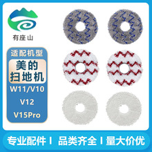 �m������ĒߵؙC����ϲ�V10 V12 W11 V15Pro Maxԭ�bͬ��Ĩ��