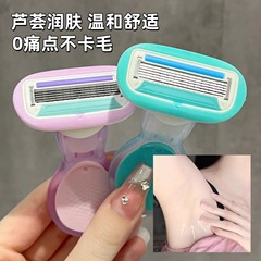 Xixiアロエ悦滑毛刀さん専用毛剃りわき毛足毛手動脱毛神器小型携帯