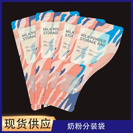 复合包装制品;塑料食品袋;其他食品包装