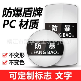 安保防卫用品;防割手套;交通警示灯