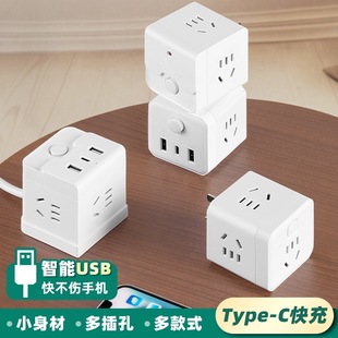 Rubik's Cube Socket Converter Wireless USB Model One to Three Sockets with Multifunctional Fast Charging Interface Rubik's Cube Plug Strip