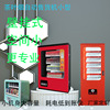 Wall Desktop Hood automatic Vending machine small-scale self-help Vending machine 24 hour Unmanned Drinks Vending Machine