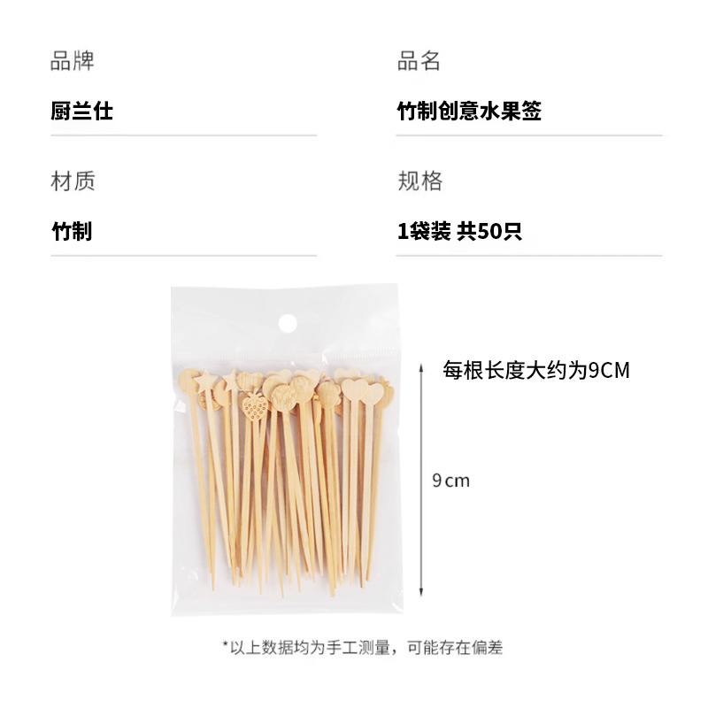 horquilla de fruta de madera desechable palo de bambú azúcar de calabaza palo de fruta creativo barra de café batida guardería infantil