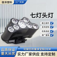 ����LEDҹ��h�����^��¶�I������~�V���늳�̽���^�����Ͳ