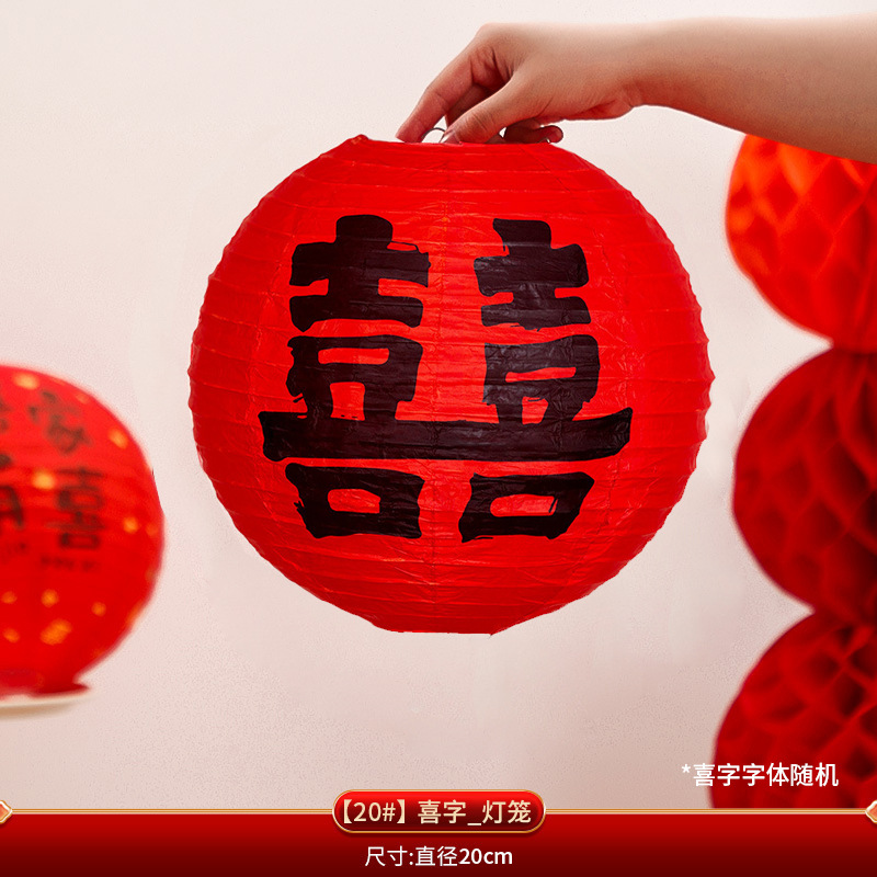 2025 nueva linterna de papel de fiesta decoración de bodas decoración interior de la sala de estar de flores rojas de fiesta linterna string