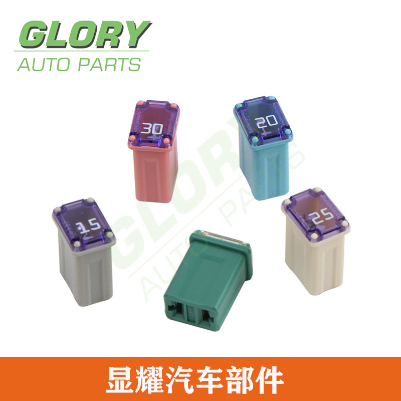 日本太平洋精工PEC fuse方形保险丝SBFC-LPJ汽车保险丝盒