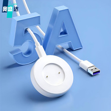 适用华为手表FTN-B19磁吸底座充电器WatchGT2/GT2E/ECG充电线快充