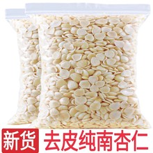 ȥƤ������ԭζ������Ƭ�е¹��������ϱ�Ó����¶¶���{���ԭ��