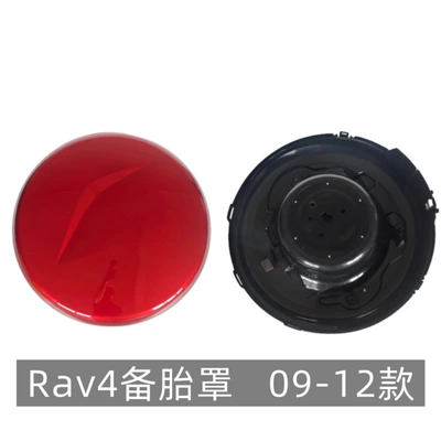 Spare wheel cover – Tire Cover for Off-Road Use - red-cover-base