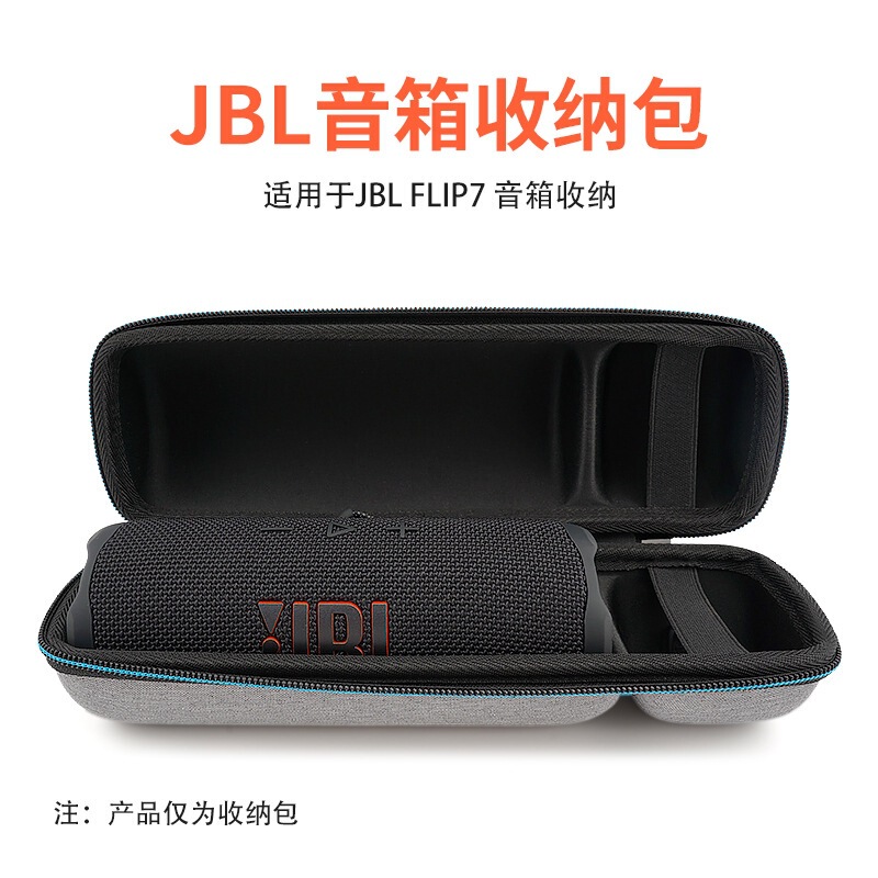 Jbl Audio Cosmetics Bag Charge5/6/7 Generation Bluetooth Speaker Shock Wave Series Eva Storage Box Packaging Box Jbl Audio Cosmetics Bag Charge5/6/7 Generation Bluetooth Speaker Shock Wave Series Eva Storage Box Packaging Box