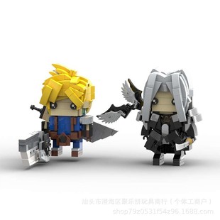 Moc Final Fantasy Claude and Sephiroth Compatible with Lego Puzzle Assembled Square-Headed Toy Gift for Men