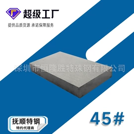 模具钢;工具钢;不锈钢圆棒