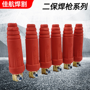 Customized Processing and Supply of Secondary Protection Welding Gun Series 200A/350A/500A/Hebei Jiahang