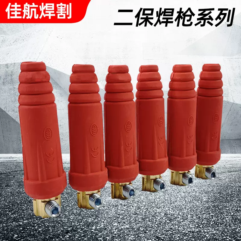 定制加工供应 二保焊枪系列 200A/350A/500A/ 河北佳航