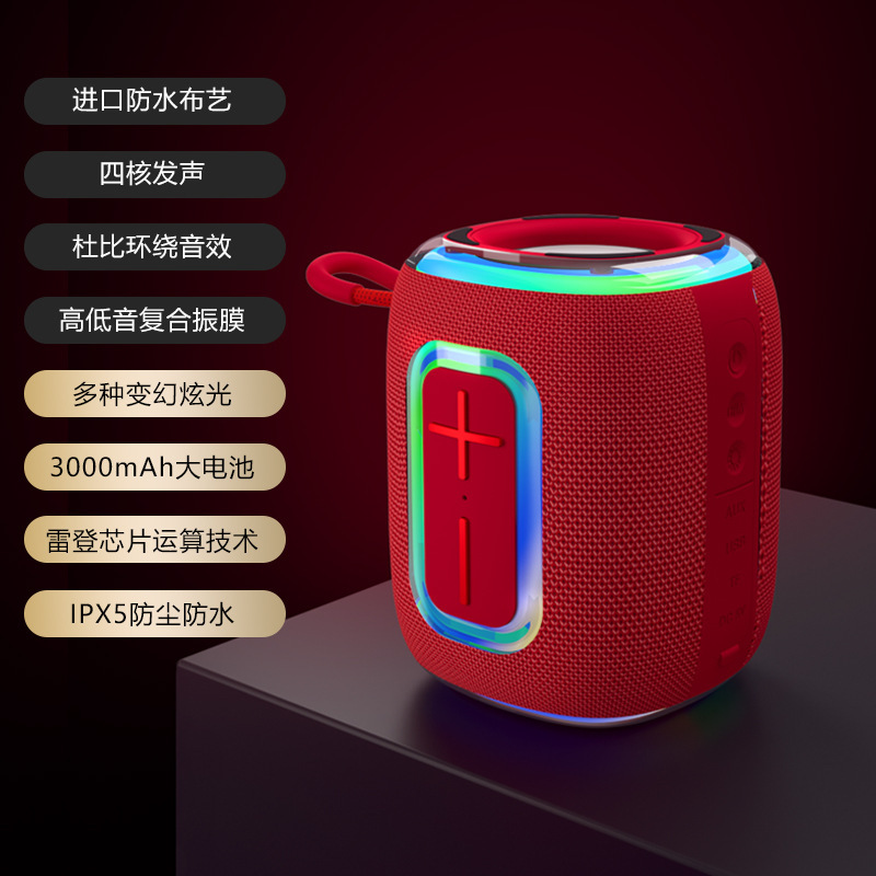 新しいワイヤレス RGB カラフルなスピーカーデスクトップポータブル高品質小型ステレオ超サブウーファー Bluetooth スピーカー|undefined