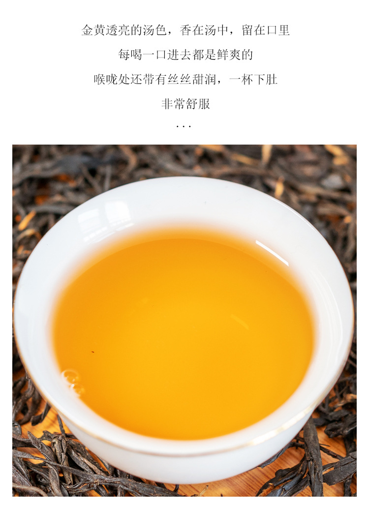 中国红红茶_09.jpg