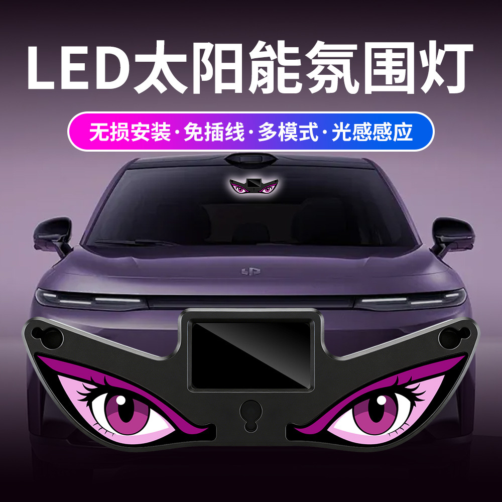 Solar Lights Automotive Supplies Led Devil Eye Four-Sided Light-Emitting Wall Lamp Street Lamp Garden Lamp Dropshipping Cross-Border