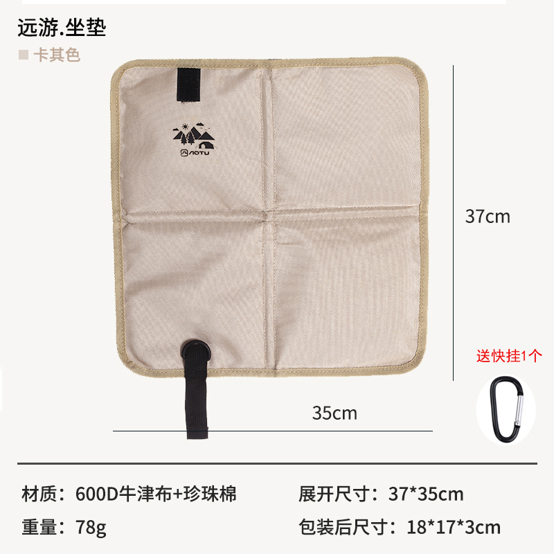 방수 원단, 확장 버전 [37*35cm] 카키색, 무료 블랙 퀵 릴리스