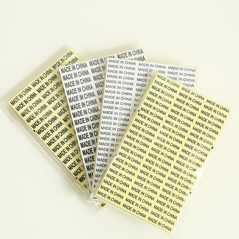 MADE IN CHINA self-adhesive label sticker origin sticker a pack of 70 large sheets MADE IN CHINA self-adhesive label sticker origin sticker a pack of 70 large sheets