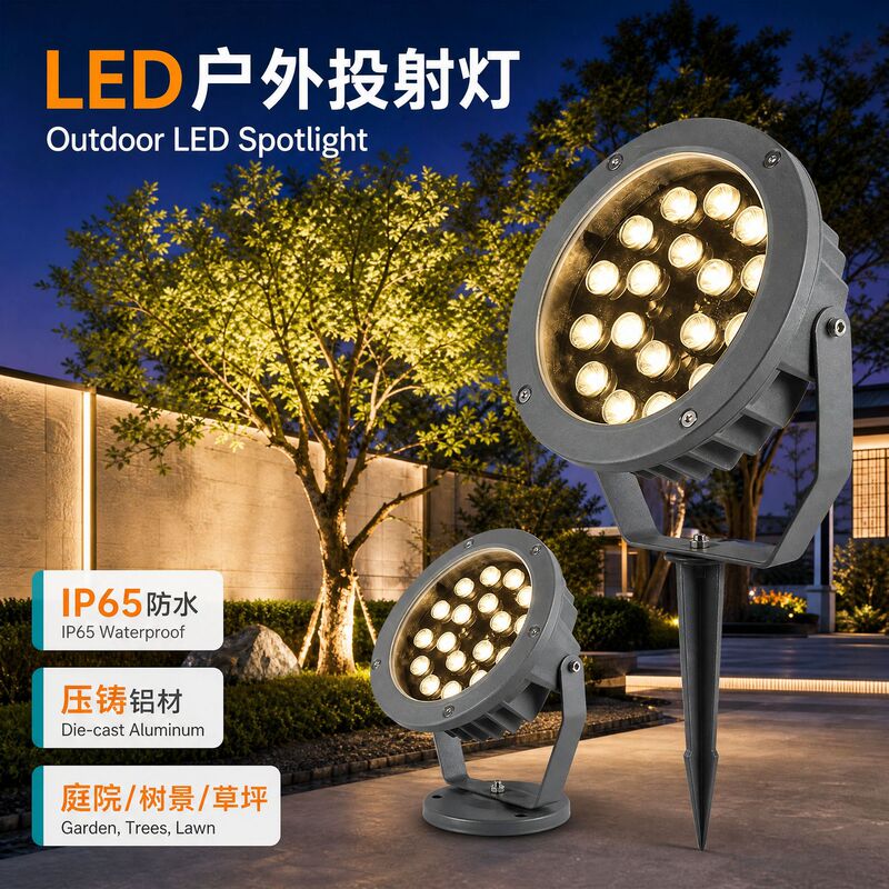 Led Projection Tree Lights for Landscaping, Colorful Garden Tree Lighting, Landscape Floodlights, Waterproof Ground-Insert Garden Lights, Floodlights