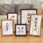 装裱自装木质挂墙画框