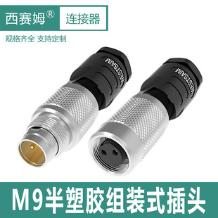 M9�����z�F���M�bʽ��ĸ���^��ˮ���ղ��^�F�����b�B����2~8о