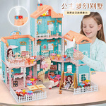 Детская вилла, кукольный домик, семейная реалистичная игрушка, замок для принцессы, подарок на день рождения