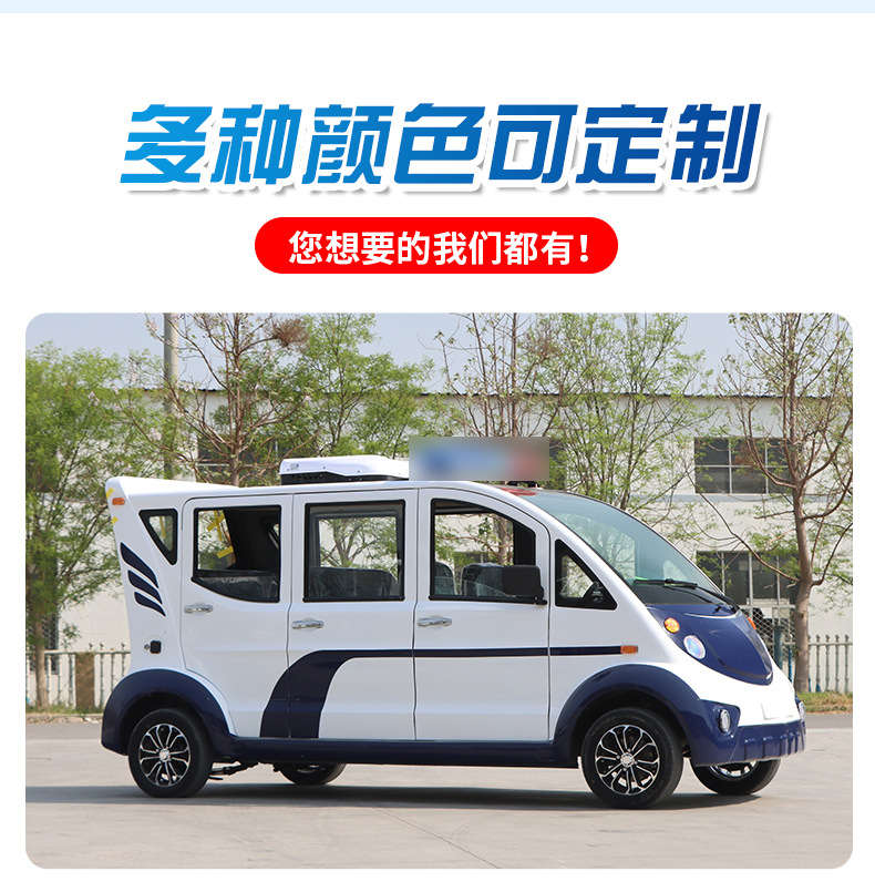 Electric patrol vehicle, property security patrol vehicle, scenic area street patrol vehicle, enclosed four-wheel electric patrol vehicle