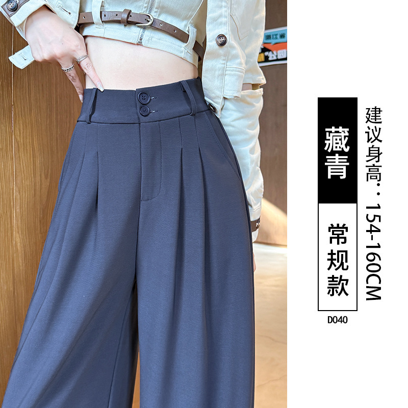 深咖色西装裤女2025新款秋季高腰垂感直筒宽松小个子卡其色阔腿裤|undefined