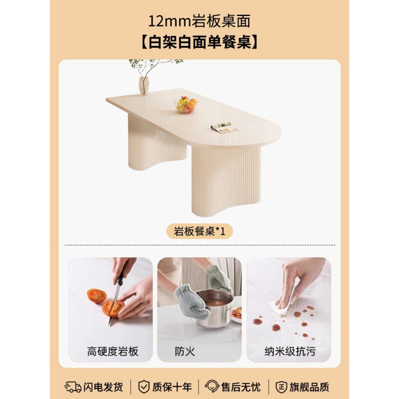 岩板餐桌岛台一体设计师款新款吃饭桌子家用法式奶油风餐桌椅组合|undefined