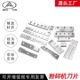耐磨skd11pc300400尼龙刀片
