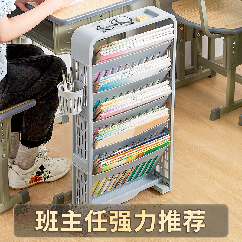 升级款书架带轮书本收纳架高中生课桌边书架教室大容量课本整理架
