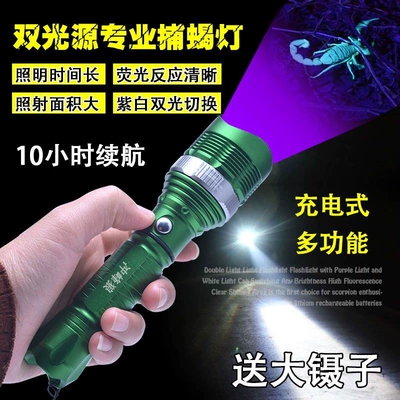 UV fənərlər, ultra-bright purple light, specialized