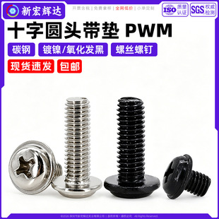 ̼���PWMʮ�ֈA�^���|�ݽzm1.4m1.7m2m6��ɫ����P�^ƽβ���