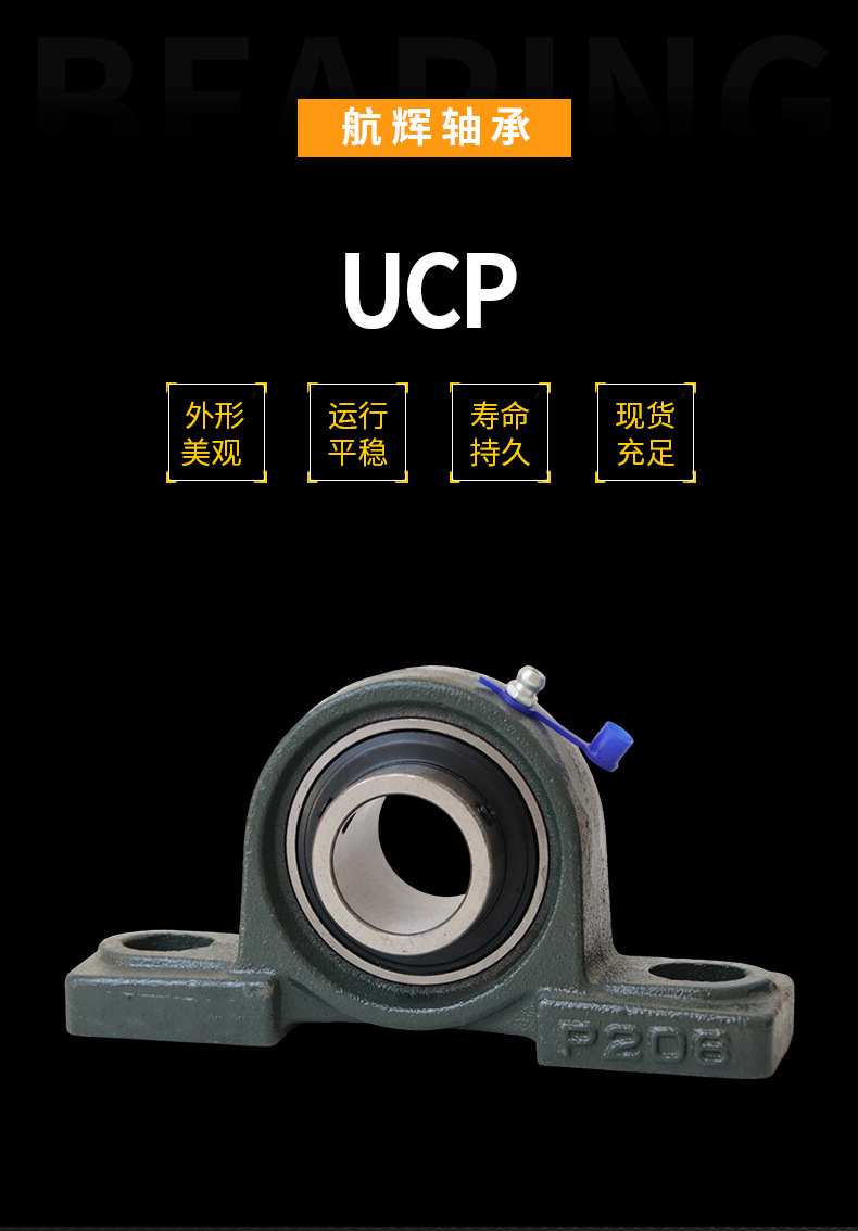 UCP详情页_01.jpg