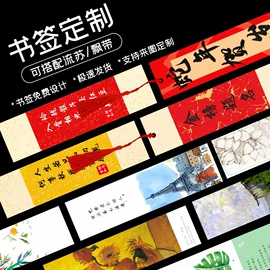 纸类标签;纸类印刷制品;明信片