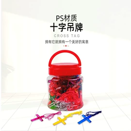 厨房用品配件;厨房小工具;裁纸刀