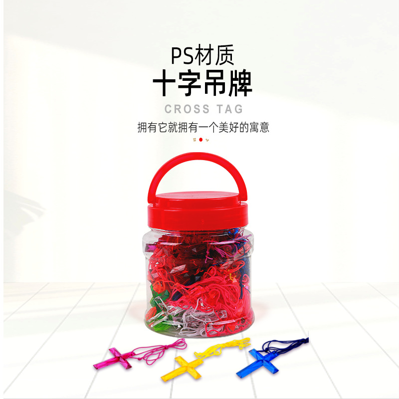 天然水晶十字架吊坠彩色饰品配件厂家直供项链挂件时尚礼品挂饰