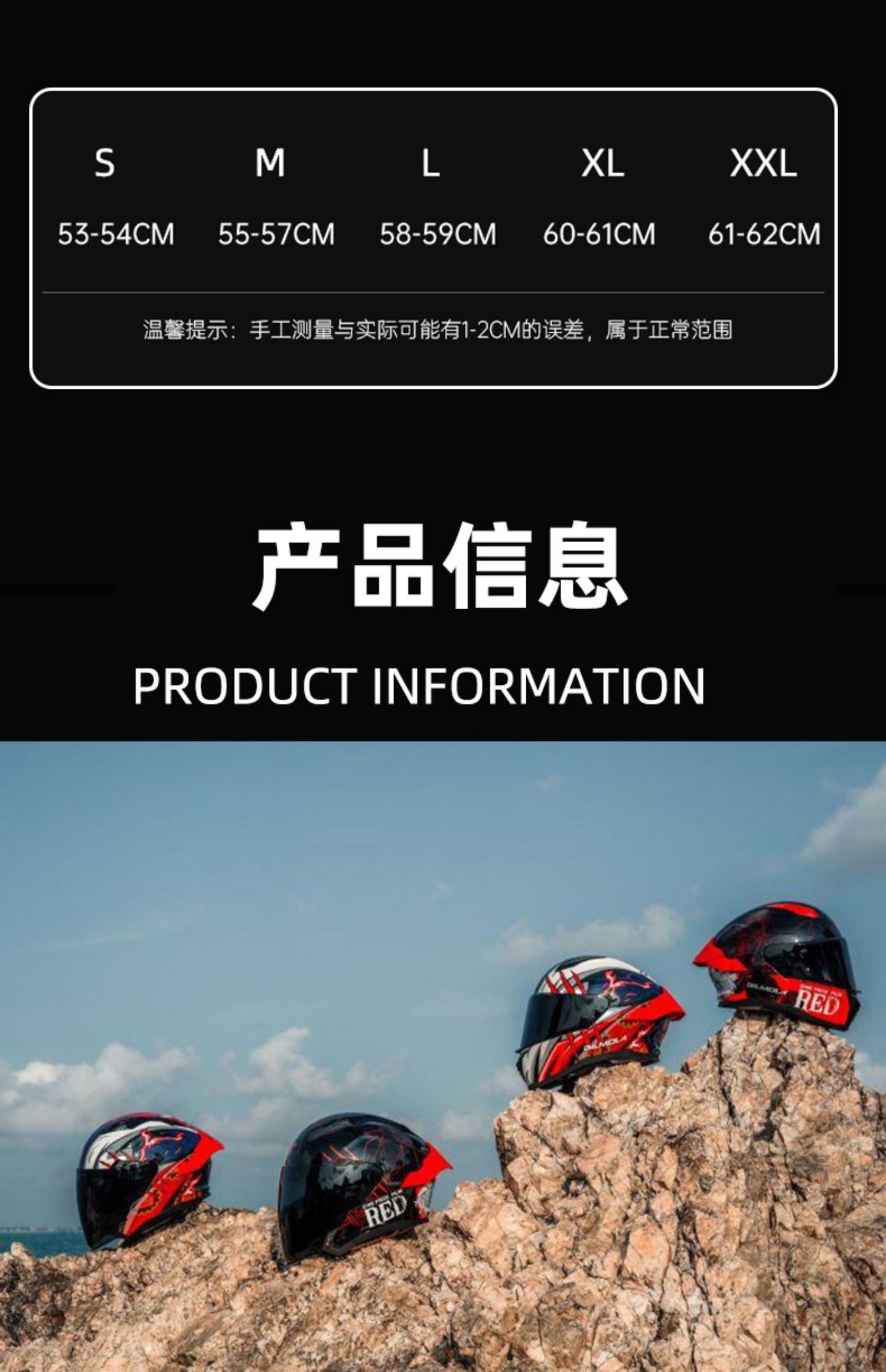 BILMOLA Helmet One Piece Motorcycle Full Helmet Anti-Fog