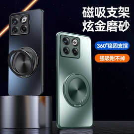 适用一加Ace手机壳1+ACEPro新款旋转磁吸支架磨砂硅胶防摔保护套