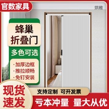 G舘1蜂巢折叠门厨房推拉门阳台隔断隐形平移门简易卫生间浴室铝合