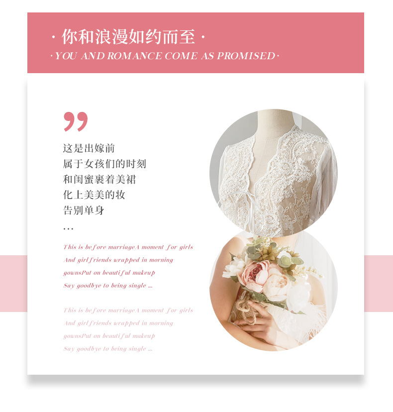 HP仙女轻纱款1色晨袍_02