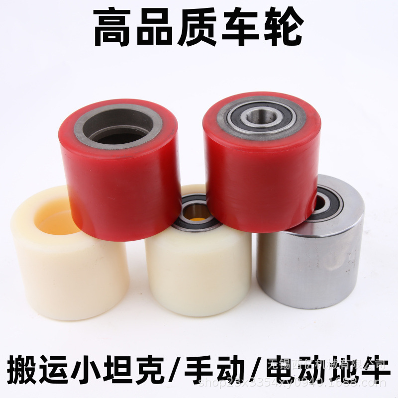 High quality handling small tank wheel manual hydraulic truck forklift truck PU rubber wheel car polyurethane steel wheel