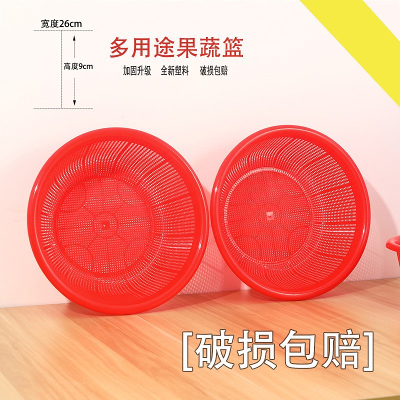 26 Kitchen Vegetable Washing Basket, Draining Basin, Tableware, Vegetable Washing Basin, Vegetable Basket, Vegetable and Fruit Draining Basket, Plastic Storage Basket