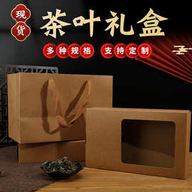 半斤开窗pvc茶叶包装盒空礼盒单枞岩茶15/30长泡袋摆泡pc盒子纸盒