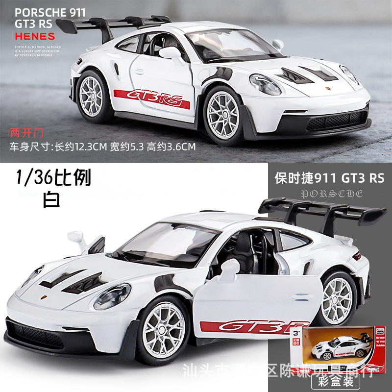 포르쉐 911GT3RS 화이트