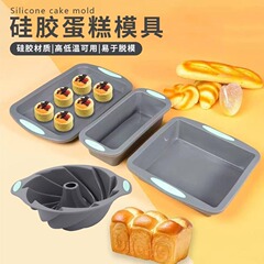 アマゾンのシリカゲルケーキの鋳型は高温に耐えて型を離れやすいシフォントーストのクッキーの馬芬杯の焙煎の鋳型は国境を越えます。